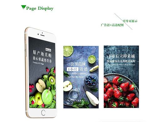 电商 生鲜 app（个人主页-ZMTkyMTM0MzI=） - APP界面 - 站酷设计师张ok原创素材 - 站酷ZCOOL