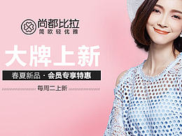 钻展