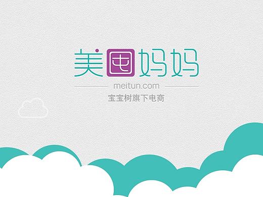 美囤妈妈（个人主页-ZMTg2Mzc0ODQ=） - APP界面 - 站酷设计师嘉嘉c原创素材 - 站酷ZCOOL