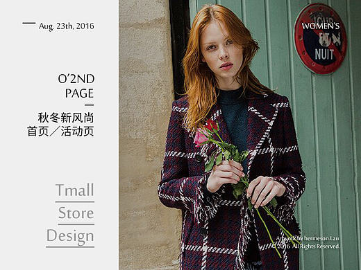 2016 F/W O'2ND 秋冬新风尚