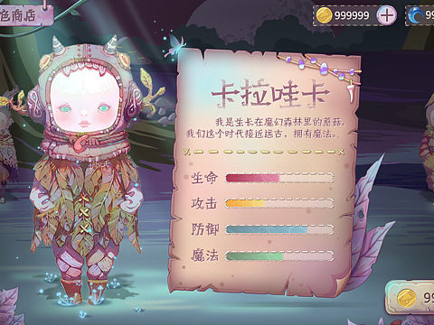 游戏界面设计