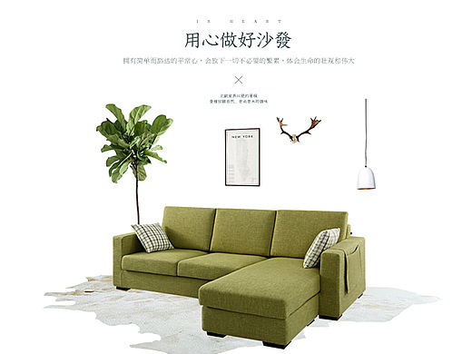 曲美布艺沙发天猫京东详情页