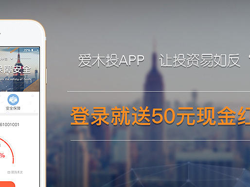 app上线banner
