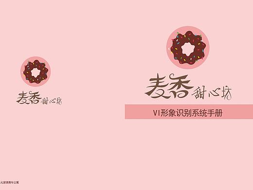 VI手册