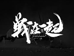 【灵度】手写书法字体 | 玖