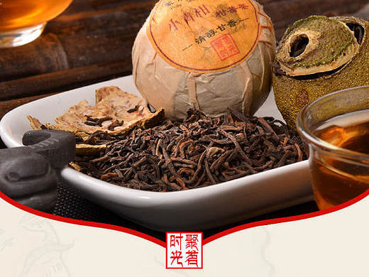 柑普茶 茶叶详情页