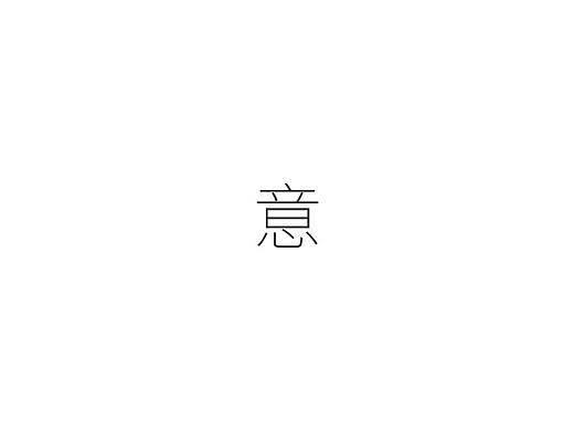 茶里