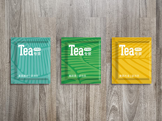 TeaPro专茶包装设计