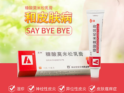 寶貝詳情頁(yè)7（個(gè)人主頁(yè)-ZMjExMzU0ODg=） - 電商 - 站酷設(shè)計(jì)師405909190原創(chuàng)素材 - 站酷ZCOOL