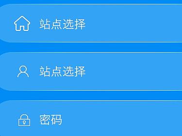 UI在线教育培训