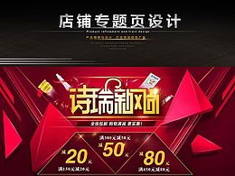 新風(fēng)尚首頁