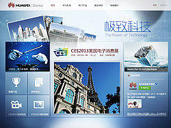 SEC展会（个人主页-ZMjU2Mjg1Ng==） - 企业官网 - 站酷设计师AiLye原创素材 - 站酷ZCOOL