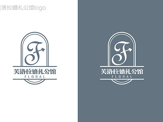 婚庆logo