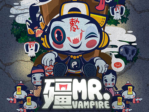 殭尸先生 Mr. Vampire