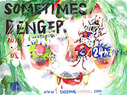 ﹤ 失踪少女の300g日常 ﹥