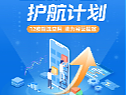 几张专题页面