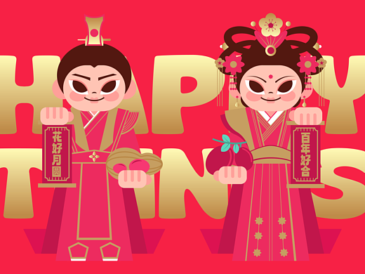 囍