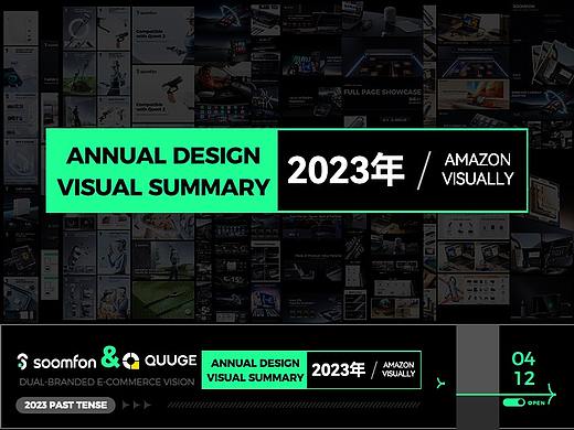 今夕，潮来，潮去--我的2023