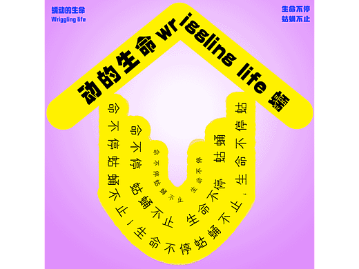 B计划-day27-趣味动效篇-路径动态