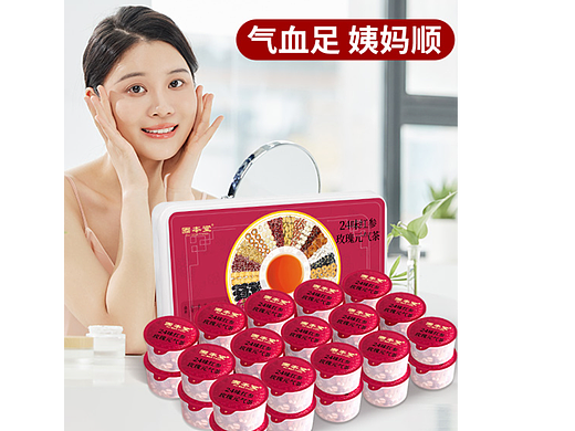 固本堂24味红参玫瑰元气茶  推广图-引力魔方