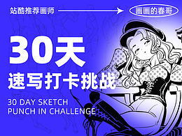 插画