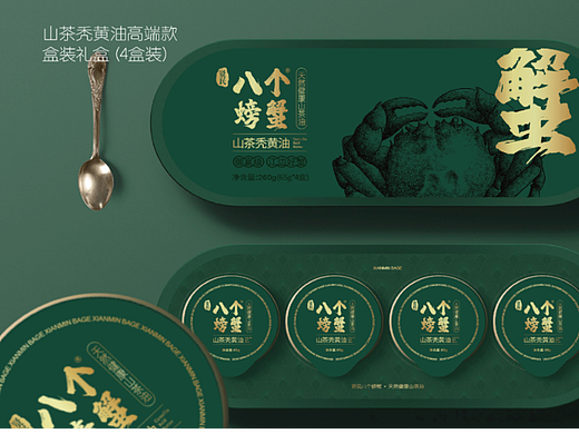 八个螃蟹产品包装设计|门店VI设计|美御