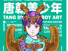 打造充满创意的服装设计人物插画