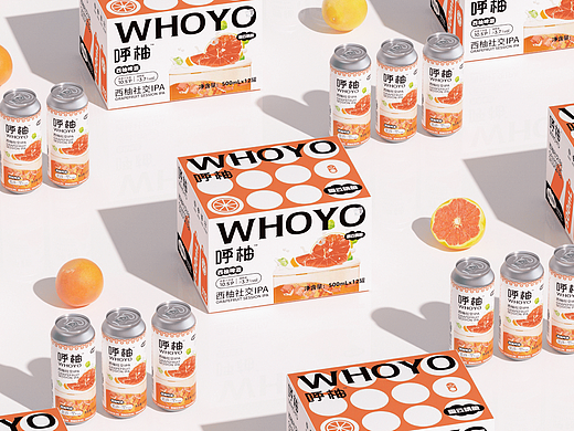 呼柚WHOYO™️｜西柚社交IPA精酿啤酒包装设计