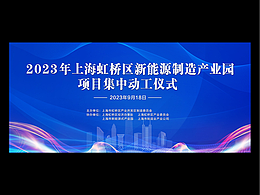 活动