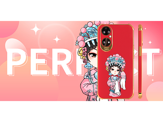 手机壳banner