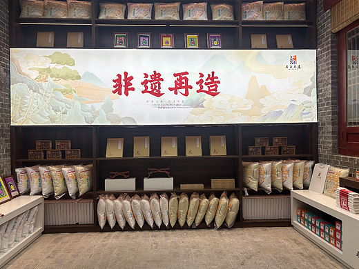 非遗、民俗文化展馆