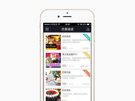 微信公眾號(hào)項(xiàng)目（個(gè)人主頁(yè)-ZMTY0MTA0OTI=） - APP界面 - 站酷設(shè)計(jì)師queenazhu原創(chuàng)素材 - 站酷ZCOOL