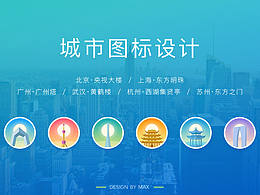 图标