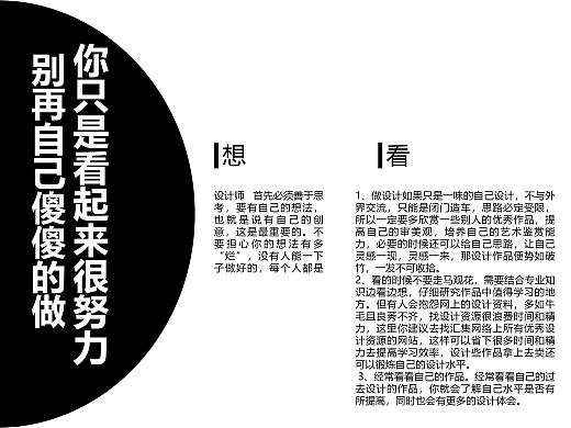 海报（个人主页-ZNDk3NzY4MDA=） - 海报 - 站酷设计师Fan凡r原创素材 - 站酷ZCOOL