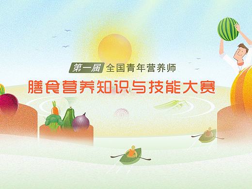 近期产品 推广
