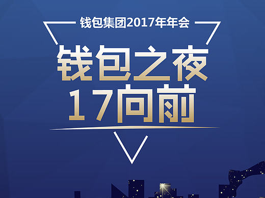 钱包