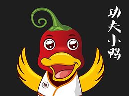 以辣入道，请叫我功夫小鸭