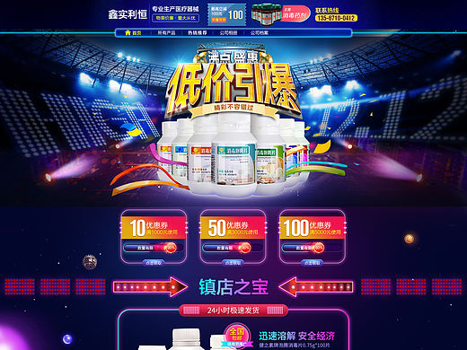 高仿首页设计（个人主页-ZMTQyMTY1MzI=） - 电商 - 站酷设计师抹茶不是Tea原创素材 - 站酷ZCOOL