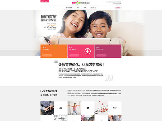 up&up网站