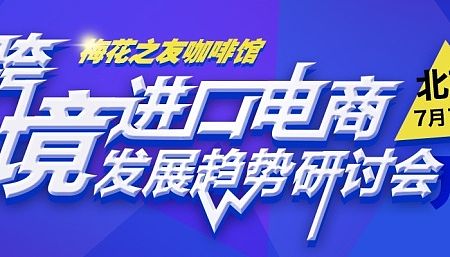  活动banner&字体变形
