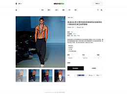 电子商务产品详情页