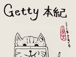 Getty本纪（个人主页-ZMjk0MzMxNg==） - 新锐潮流插画 - 站酷设计师三没仙人原创素材 - 站酷ZCOOL