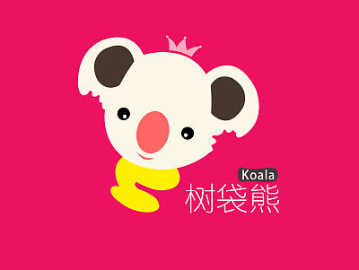 兒童娛樂(lè)設(shè)施標(biāo)志（個(gè)人主頁(yè)-ZMTkwNDM4MTY=） - Logo - 站酷設(shè)計(jì)師墨飛z原創(chuàng)素材 - 站酷ZCOOL