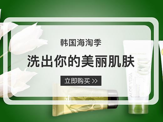 一系列的手机端设计