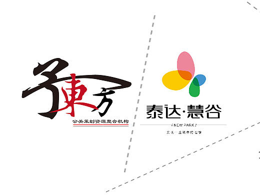 全年公关策划整合案