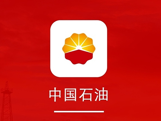 中石油微门户app投标demo