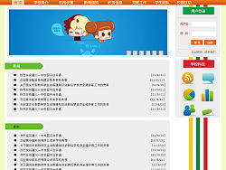 简单轻松的几个主页-网页设计