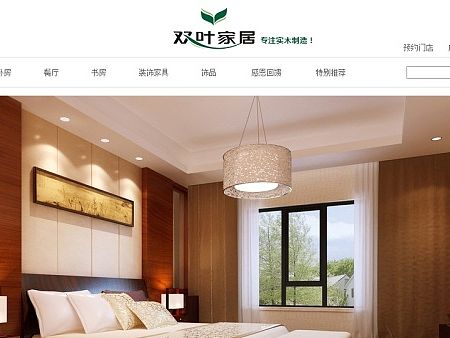 双叶家居（个人主页-ZMTQwMzYxMTY=） - 企业官网 - 站酷设计师浪荡小宇哥原创素材 - 站酷ZCOOL