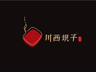 一个火锅店