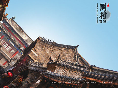 周村古城掠影